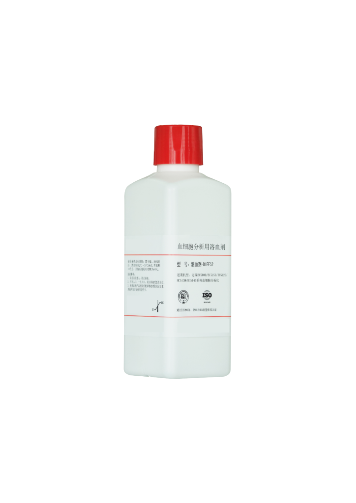 溶血剂-DIFF52(溶血剂M-52DIFF)  52DIFF Lyse