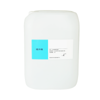 YHL浓缩缓冲液(浓缩洗涤缓冲液) Wash Buffer