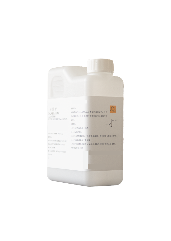 生化BR酸性-清洗液(反应杯活化液)  Cuvette Solution
