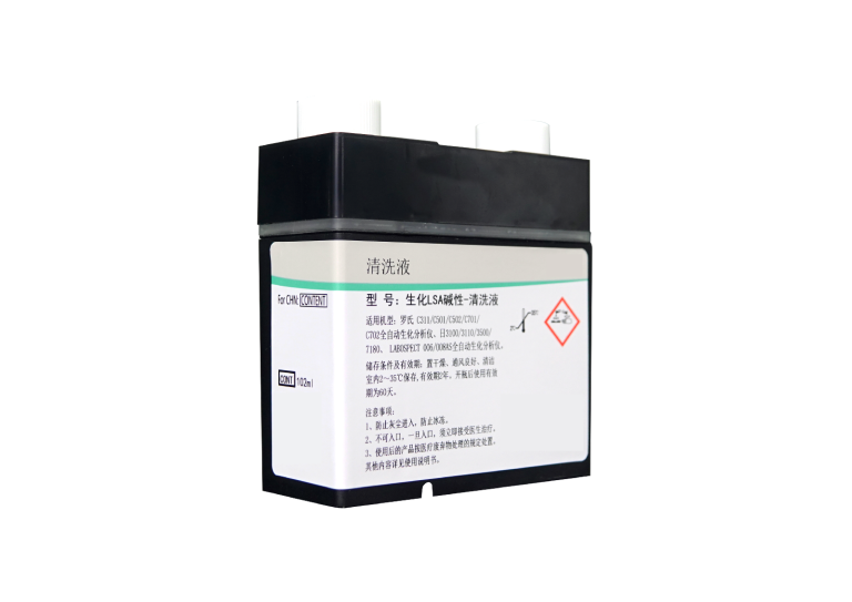 生化LSA碱性-清洗液(碱性清洗液NaOH-D)   Basic Wash - 图片 3