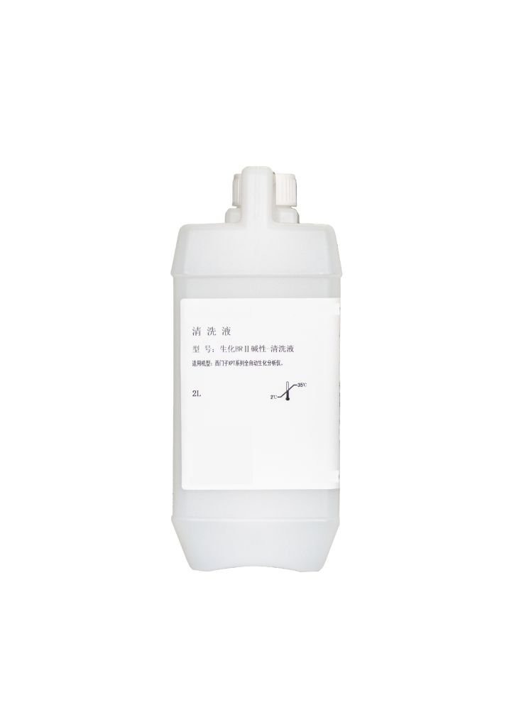 生化BR2碱性-清洗液(反应杯清洗液)  Cuvette Detergent - 图片 3