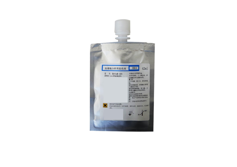 染色液-4DS(染液或FFS或嗜酸)  Stromatolyser-4DS Dye