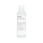 生化XMZ1-清洗液(生化洗针液1)  Reagent Probe Wash1