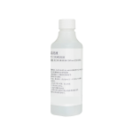 生化XMZ2-清洗液(生化洗针液2)  Reagent Probe Wash 2