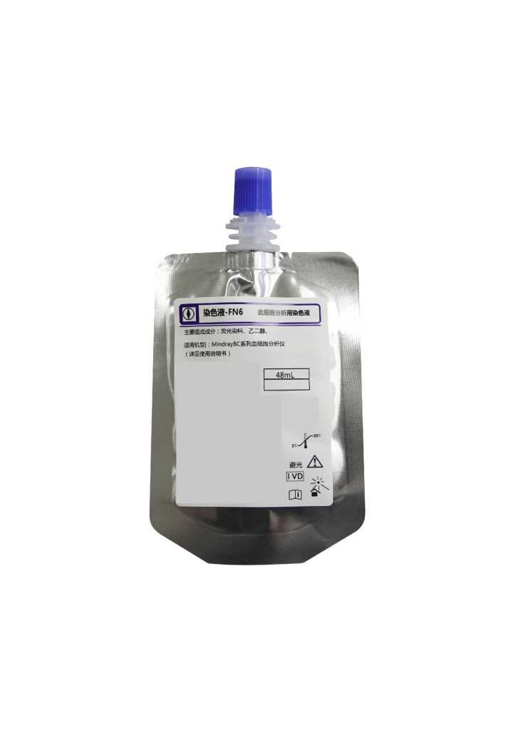 染色液-FN6(染色液M-6FN)  6FN DYE