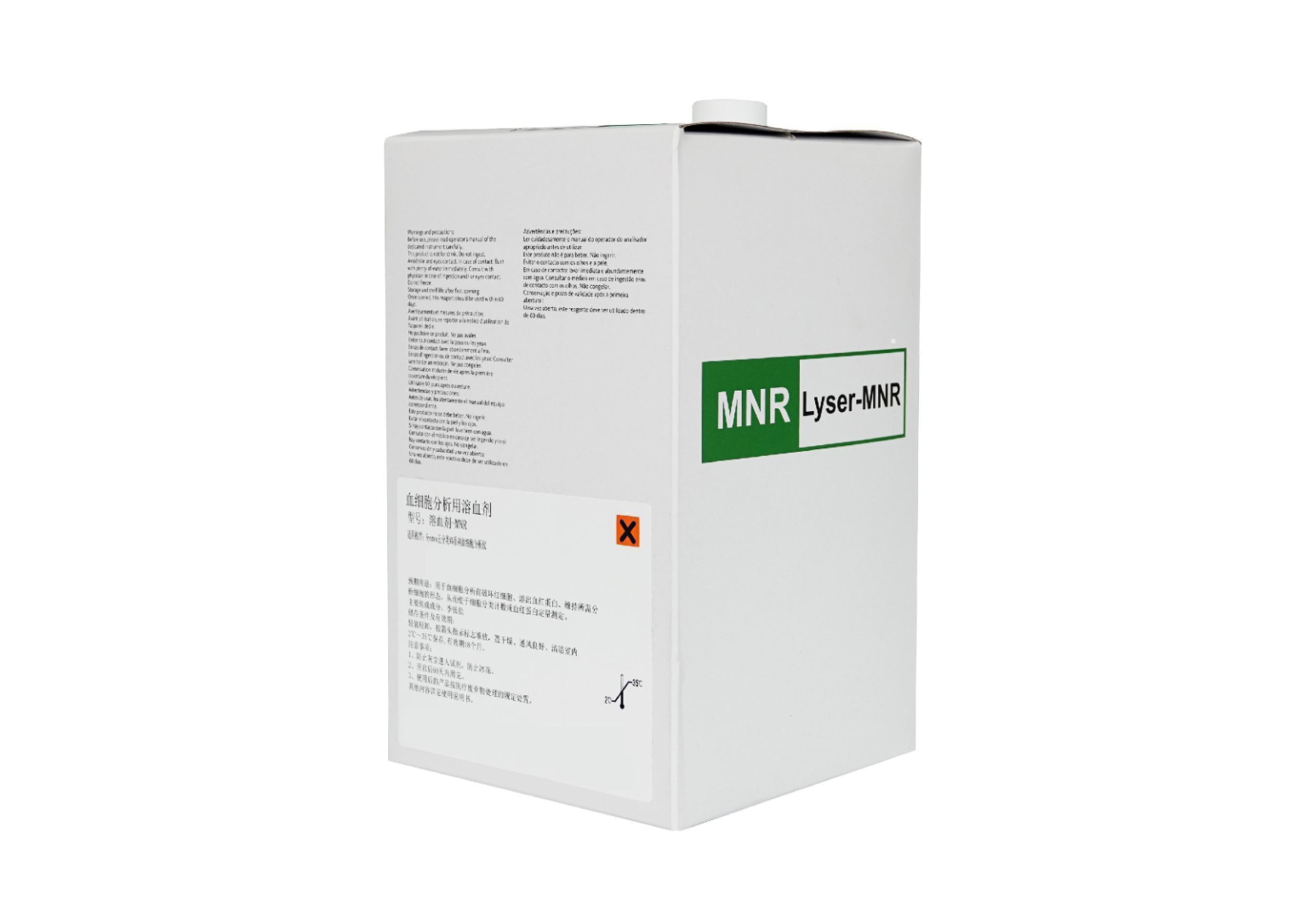 溶血剂-MNR(溶血剂-WNR)  Lyser-WNR