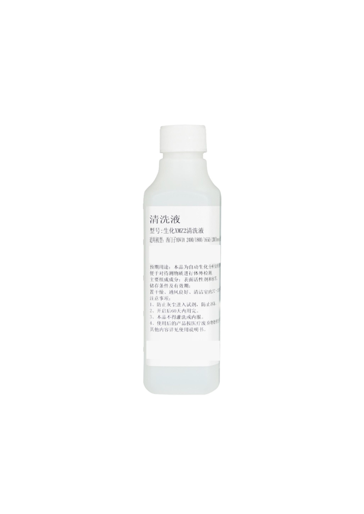生化XMZ2-清洗液(生化洗针液2)  Reagent Probe Wash 2 - 图片 3