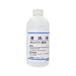 尿分UT21-清洗液(D21清洗液)   Ut21 Cleaning Solution