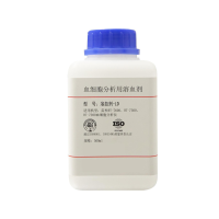溶血剂-LD