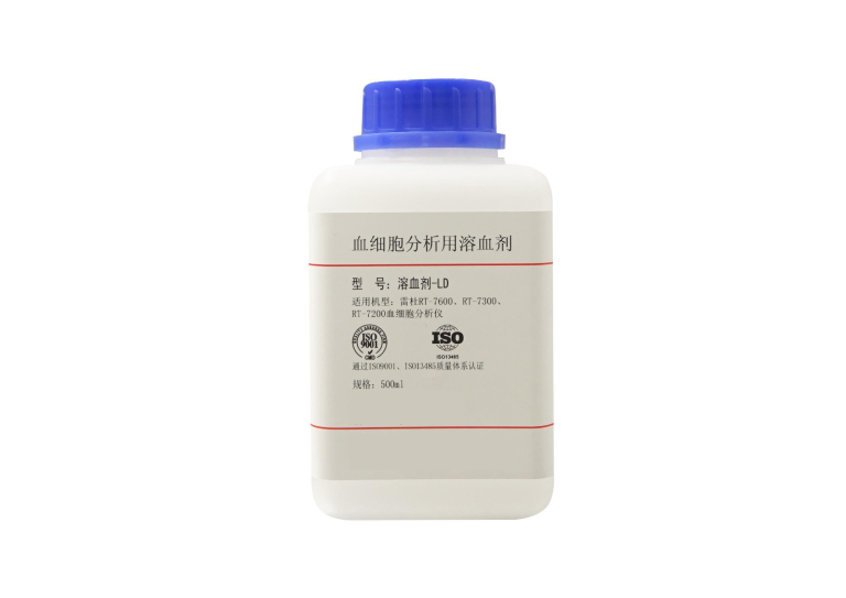 溶血剂-LD