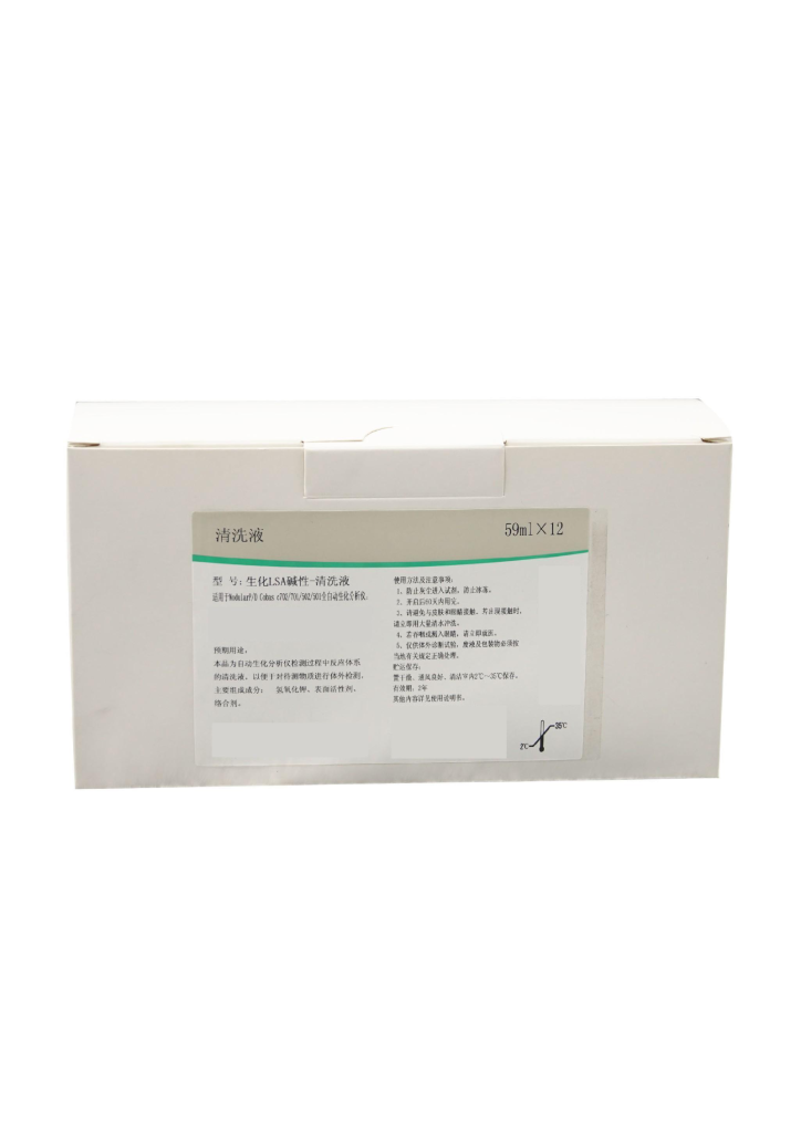 生化LSA碱性-清洗液 - 图片 3