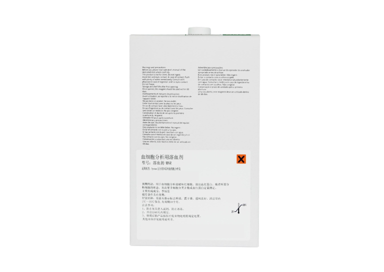 溶血剂-MNR(溶血剂-WNR)  Lyser-WNR - 图片 3