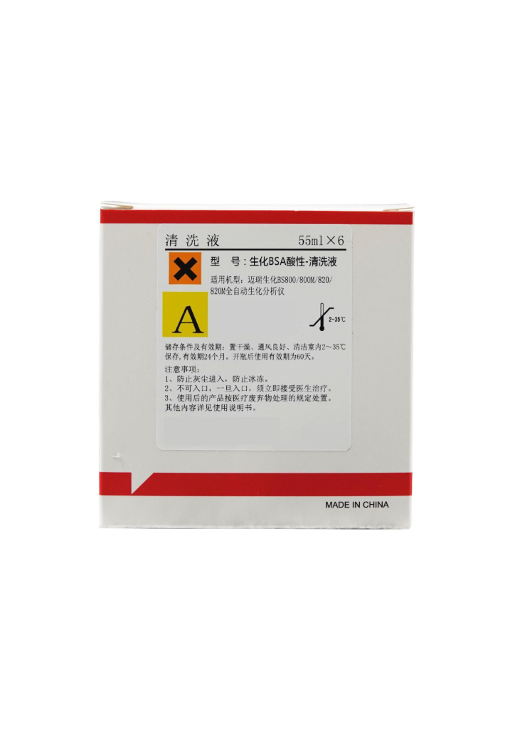 生化BSA-清洗液(清洗液A)  Detergent A - 图片 3