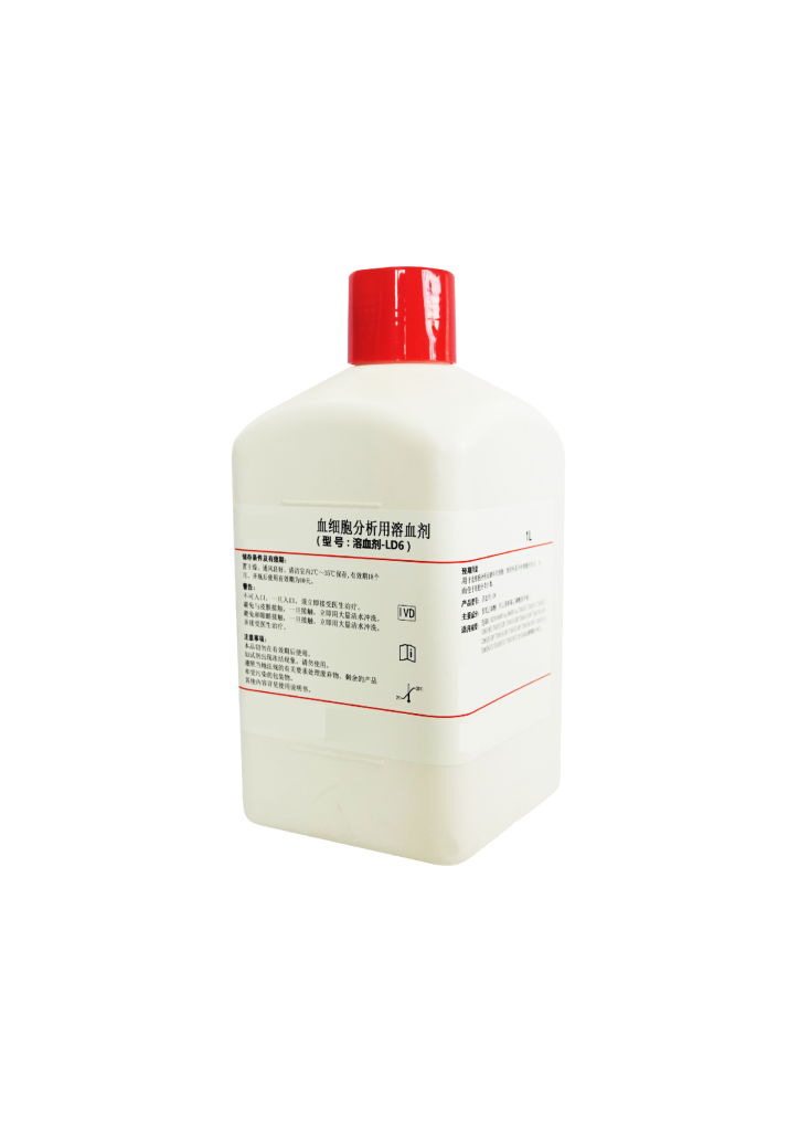 溶血剂-LD6(溶血剂M-6LD)  6LD Lyse - 图片 2