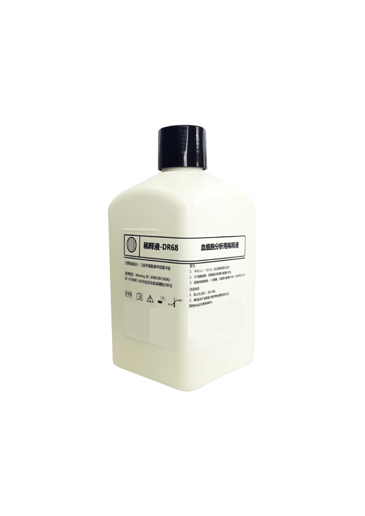 稀释液-DR68(稀释液)  68DR Diluent