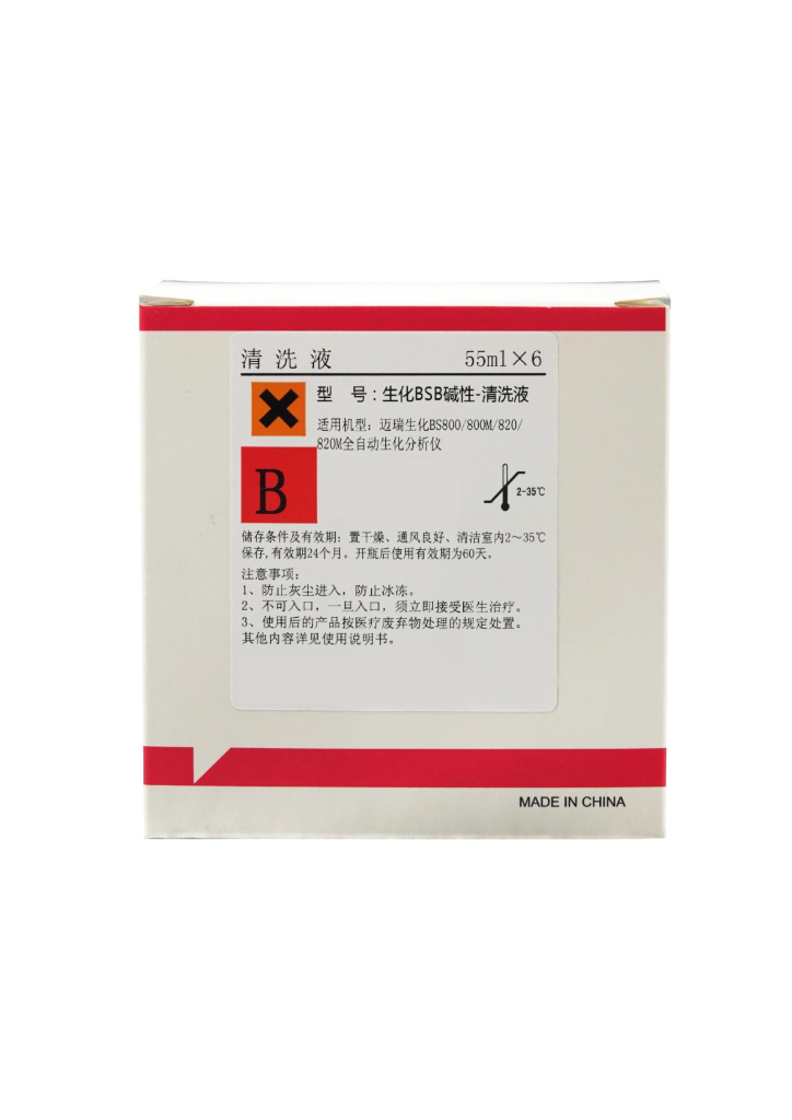 生化BSB-清洗液(清洗液B)  Detergent B - 图片 3