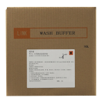 SY管路清洗缓冲液(管路清洗液LINE)   HISCL Line Washing Solution