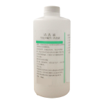生化SY碱性-清洗液(碱性清洗液)  Alkaline Wash