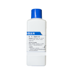 溶血剂-LD2(溶血剂LYD-2) LD2-Lyse
