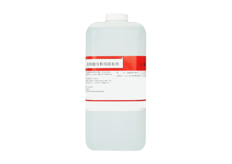溶血剂-PK I+溶血剂-PK II (PACK包)   WBC DIFF PACK - 图片 3