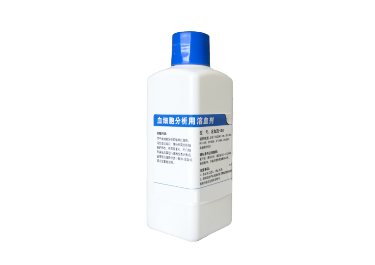 溶血剂-LD2(溶血剂LYD-2) LD2-Lyse - 图片 4