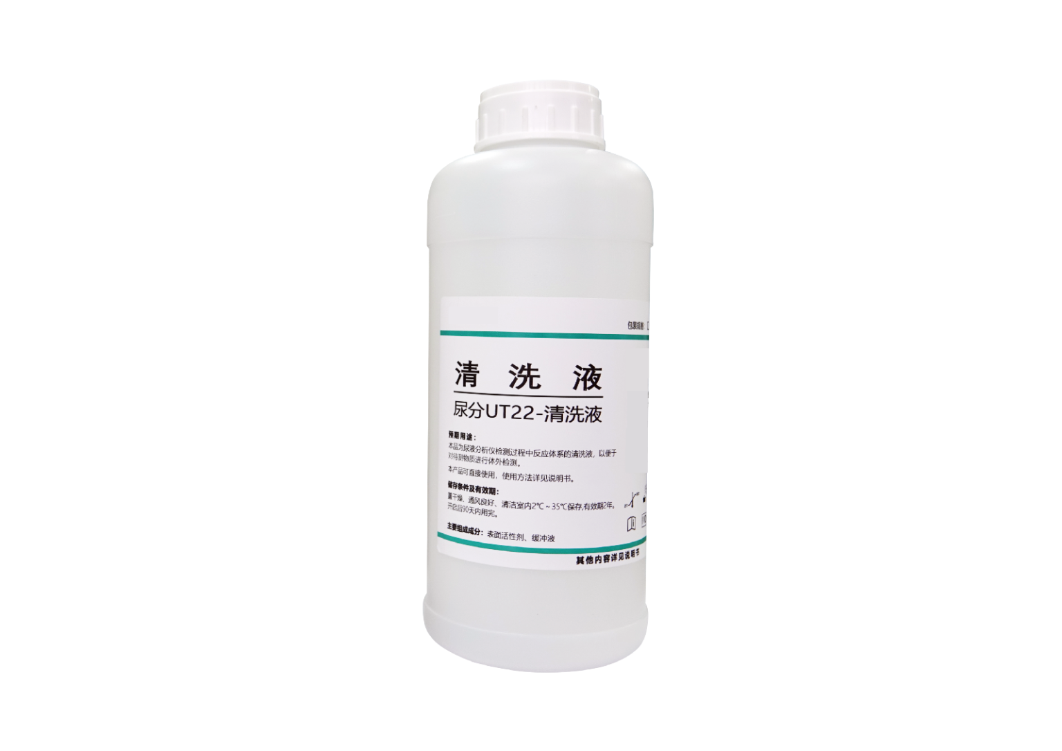 尿分UT22-清洗液(D22清洗液)   Ut22 Cleaning Solution