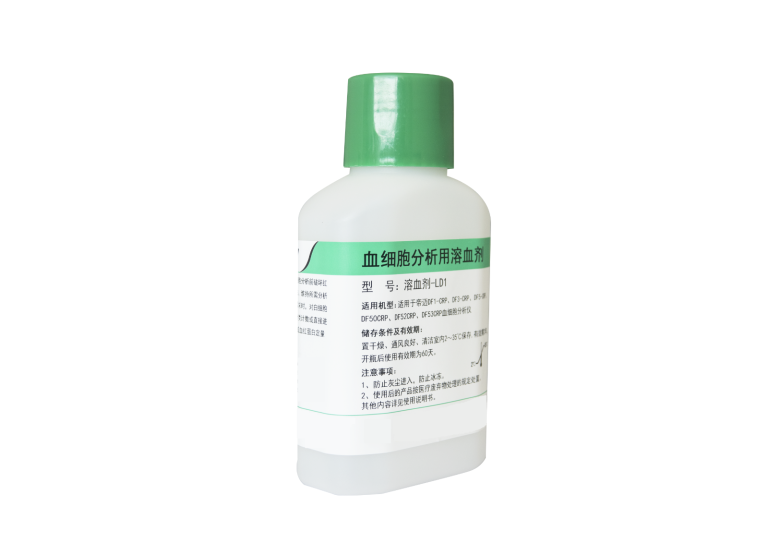 溶血剂-LD1(溶血剂LYD-1) LD1-Lyse - 图片 2