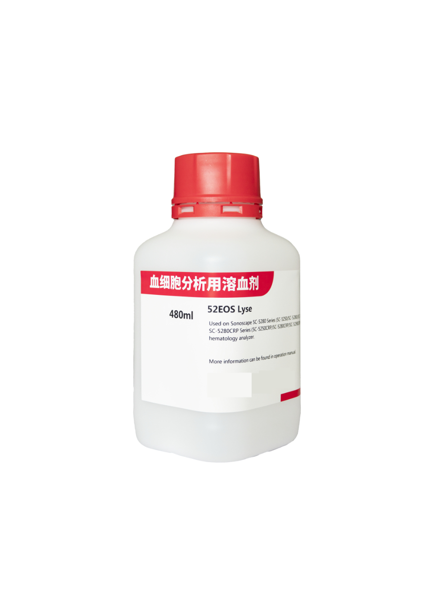 52EOS Lyse - 图片 4