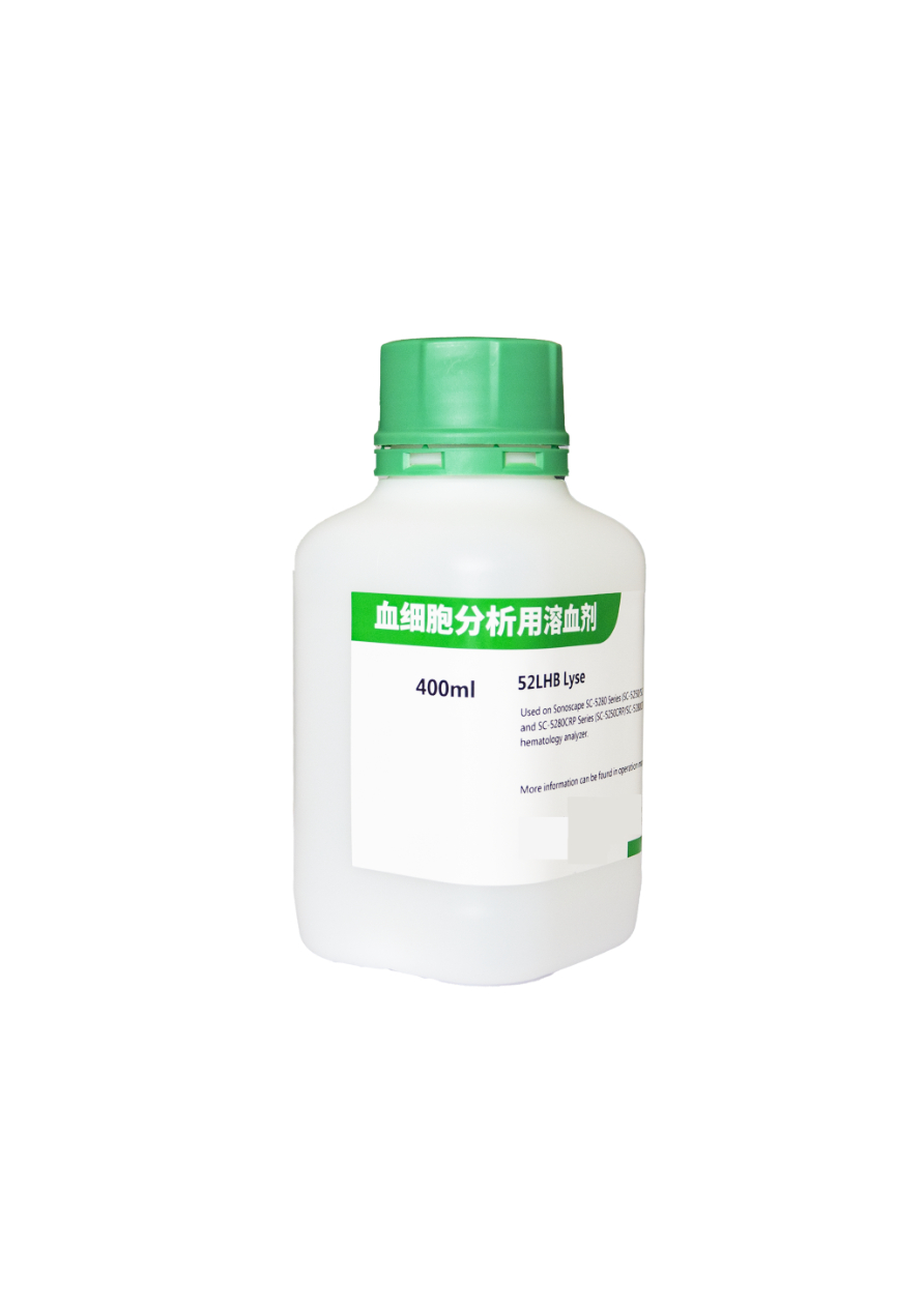 52LHB Lyse - 图片 3